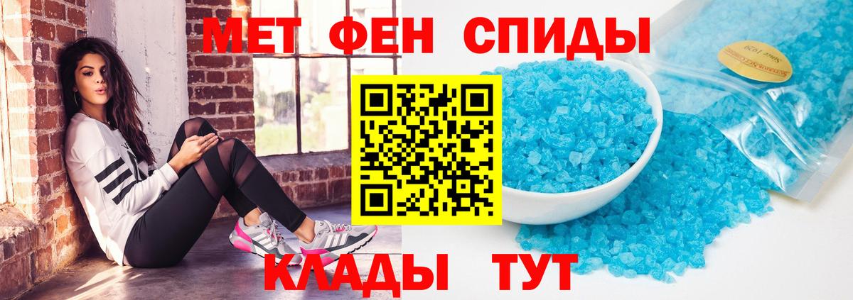 АМФЕТАМИН  АМФ Premium  АМФ  даркнет наркотические препараты  Вход с VPN  Клинцы 