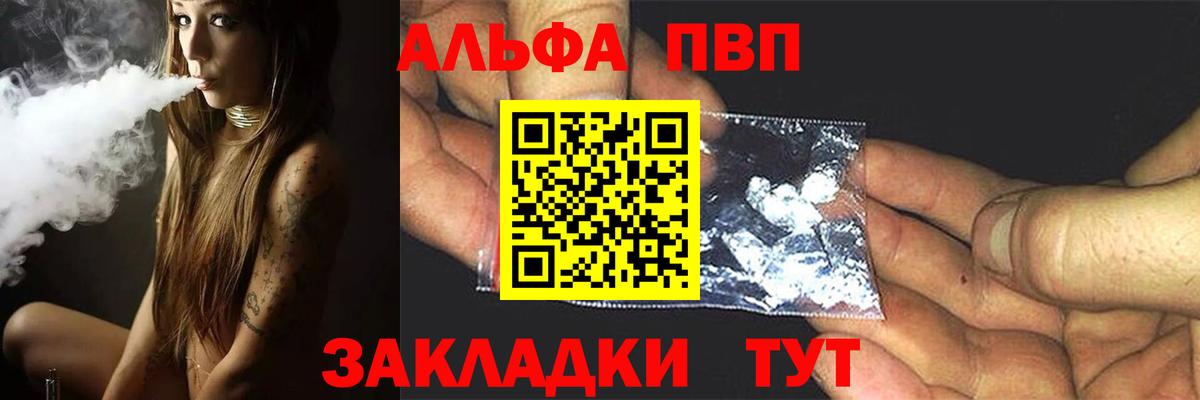APVP СК КРИС Клинцы