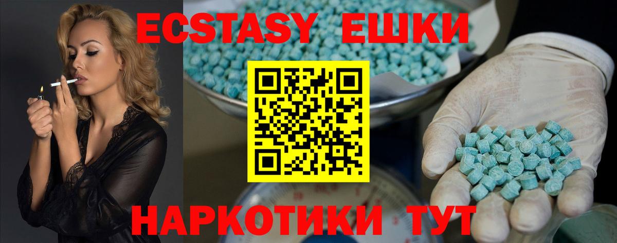 Экстази louis Vuitton  мега ссылки  Ecstasy  что такое   Клинцы  Вход с VPN  Ecstasy louis Vuitton 