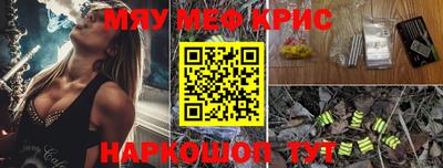 меф VHQ Комсомольск-на-Амуре