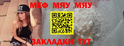 стафф Конаково