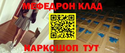 MDMA Краснознаменск