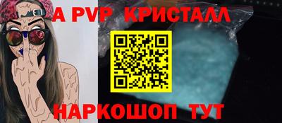 мефедрон VHQ Коммунар