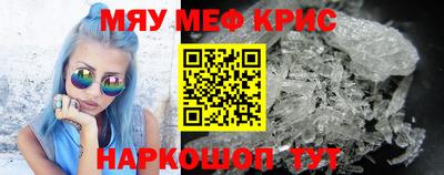 стафф Конаково