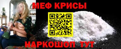 мефедрон VHQ Коммунар