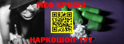 мефедрон VHQ Коммунар