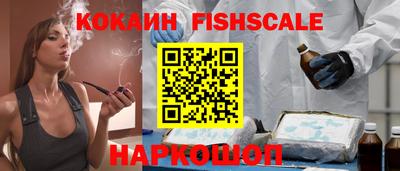 мефедрон VHQ Коммунар