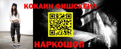 меф VHQ Комсомольск-на-Амуре