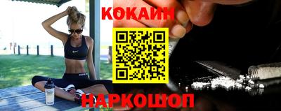 бошки Краснокаменск