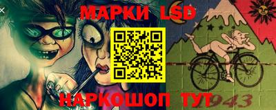 стафф Конаково