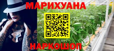 стафф Конаково