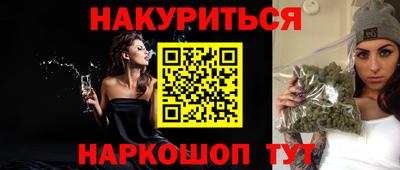 меф VHQ Комсомольск-на-Амуре