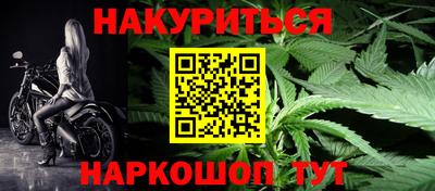 меф VHQ Комсомольск-на-Амуре