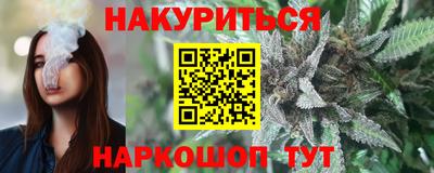 мефедрон VHQ Коммунар