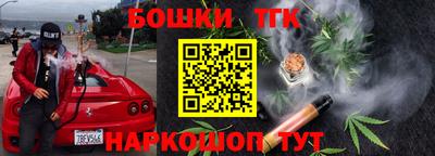 стафф Конаково