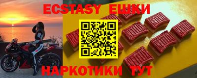 стафф Конаково