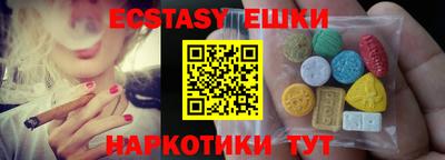 меф Краснодар