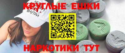 стафф Конаково