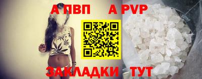 мефедрон VHQ Коммунар