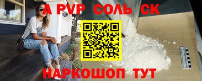 мефедрон VHQ Коммунар