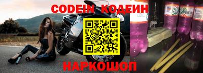 стафф Конаково