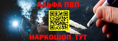 мефедрон VHQ Коммунар