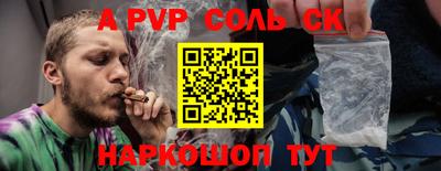 стафф Конаково