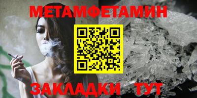 меф Краснодар
