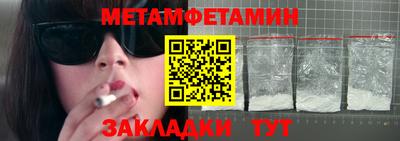 стафф Конаково