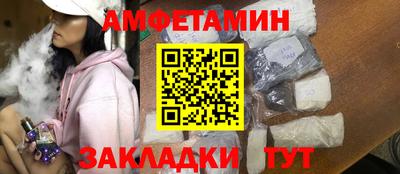 меф VHQ Комсомольск-на-Амуре