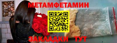 стафф Конаково