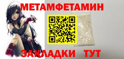 стафф Конаково