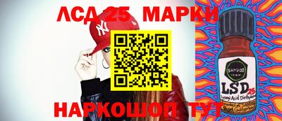 стафф Конаково