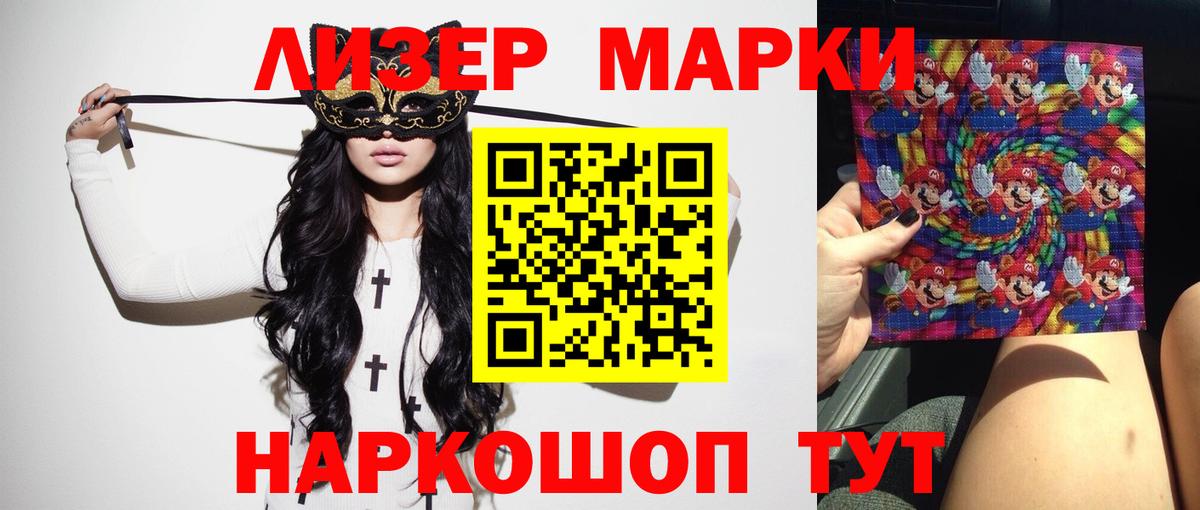 Клинцы  Вход с VPN  МЕФ   А ПВП СОЛЬ кристаллы  Гашиш  Каннабис 