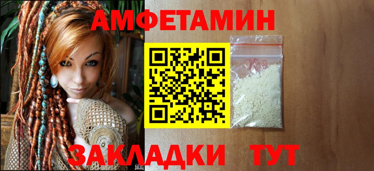 Первитин витя  Вход с VPN  Клинцы 