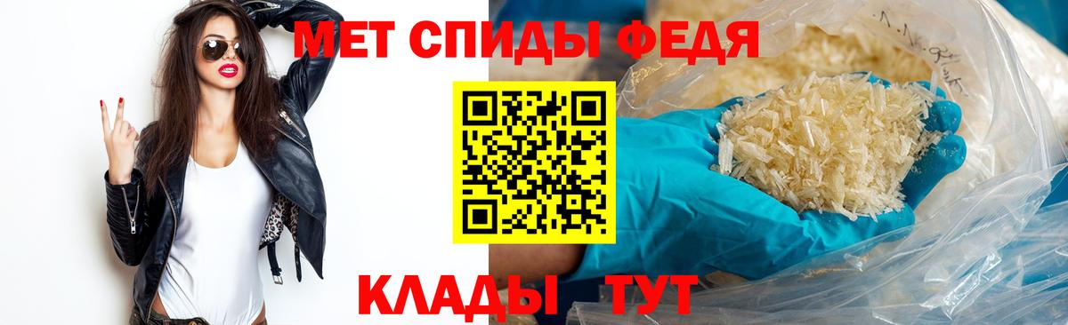 Первитин Methamphetamine Клинцы