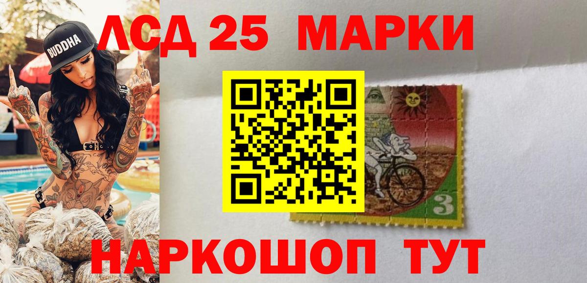Клинцы  Марки NBOMe  Вход с VPN  Марки N-bome 1,8мг 
