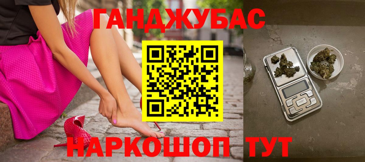 Бошки Шишки марихуана  МАРИХУАНА индика  Вход с VPN  Марихуана Ganja  Клинцы 