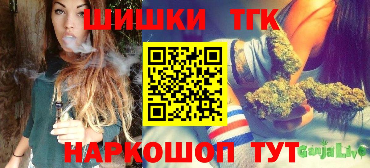 МАРИХУАНА гибрид Клинцы